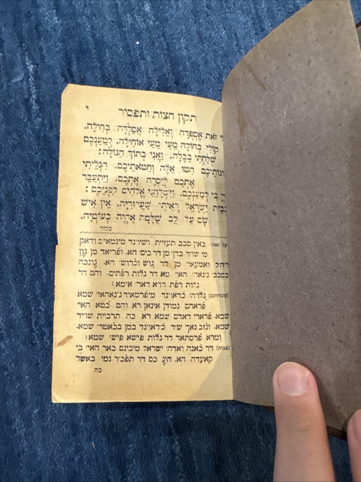 Vintage Siddur With Judeo Persian Commentary