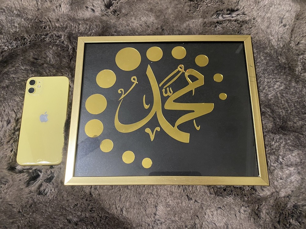 islamic wall decor Mirror With Frame
