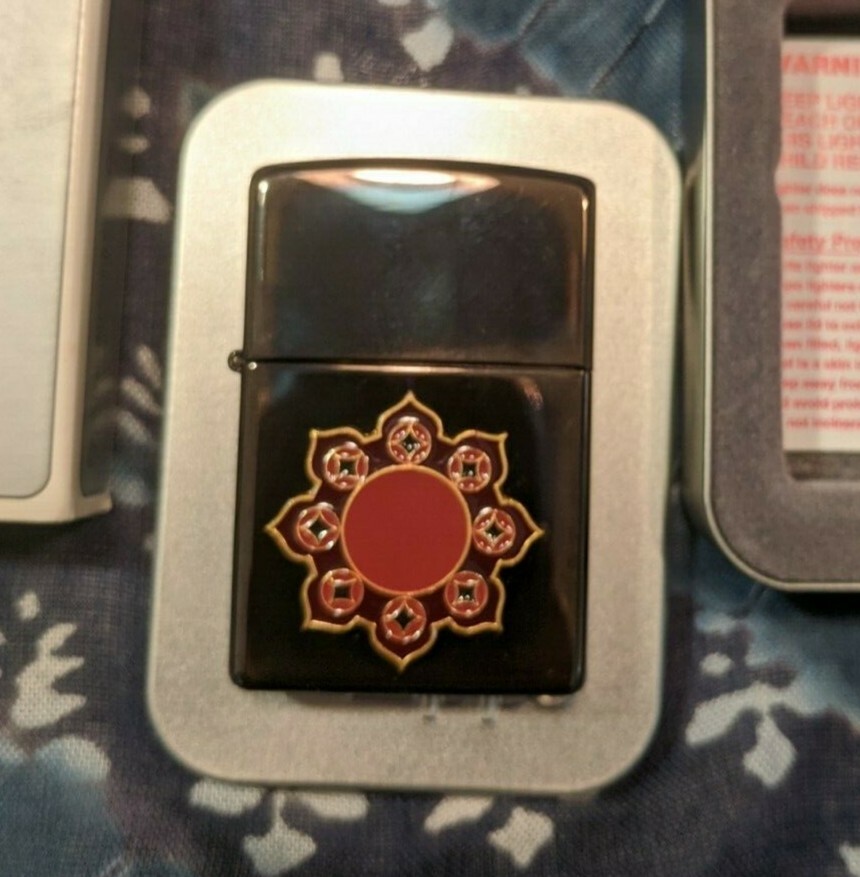 Sunburst ZIPPO Lighter New in Tin