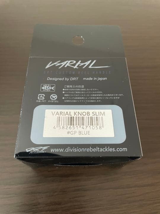 ARIAL KNOB SLIM Blue