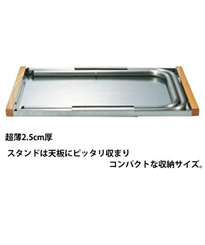 Bonfire table 682104