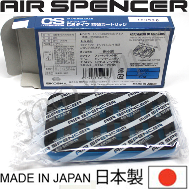 3 PACK JDM CS-X3 REFILL GENUINE EIKOSHA AIR SPENCER SQUASH AIR FRESHENER CSX3