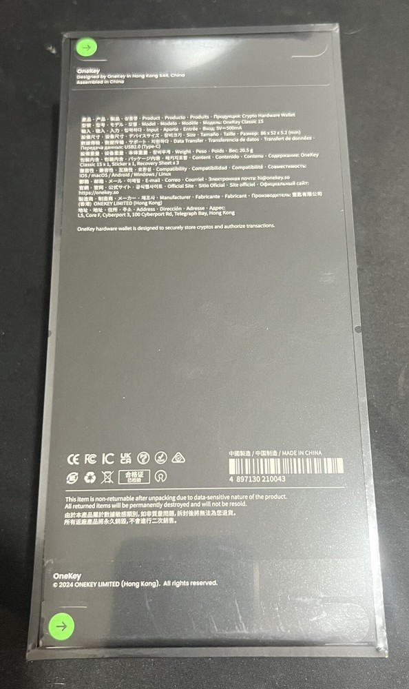 OneKey Classic 1S - Crypto Hardware Wallet