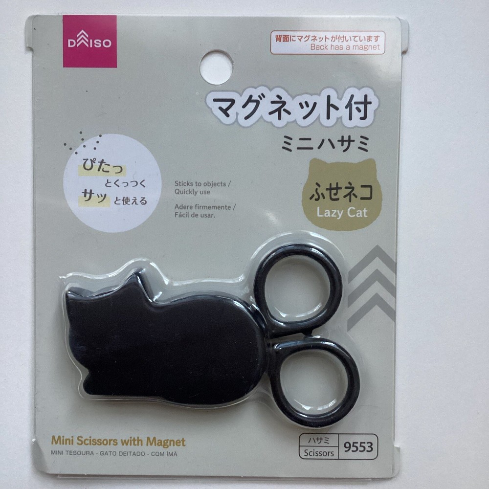 Daiso Brand: Black Cat Scissors With Magnet For Kitchen - New
