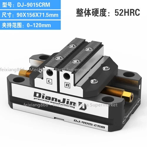 CNC Four /Five Axis Fixture Soft Claw Double Clamping Self-Centering Vise
