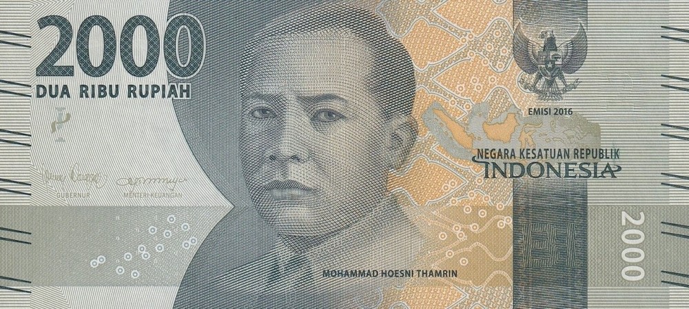 Indonesia 2000 Rupiah 2016/2020 P 155 UNC SOLID 5 - 555555