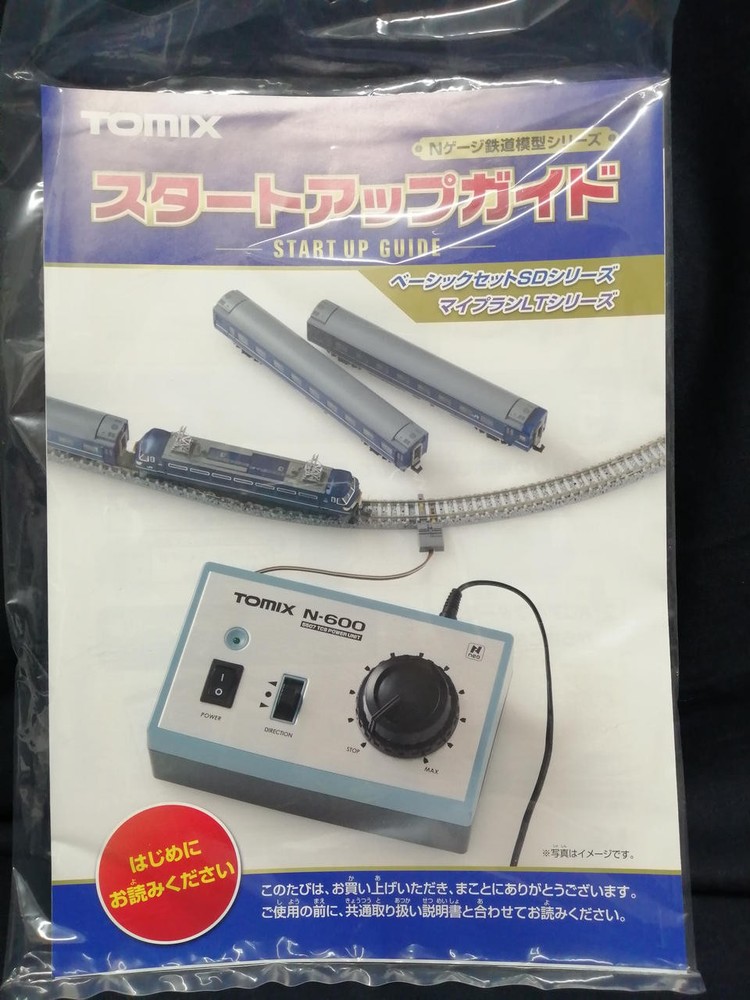 TOMIX basic set SD500 series Nozomi 310596