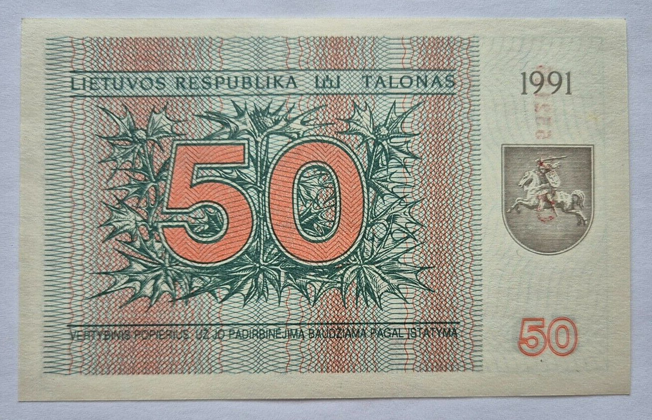 LITHUANIA 50 TALONAS 1991, UNC