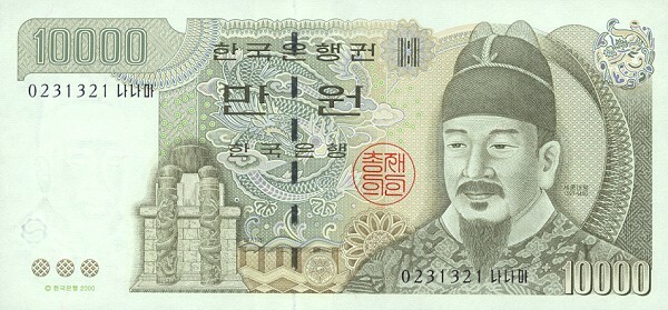 Korea South 10000 WON ND (2000) Pick 52 UNC