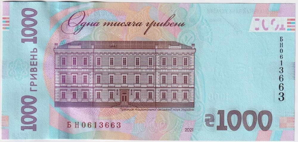 UKRAINE -- 1000 Hryven 2021