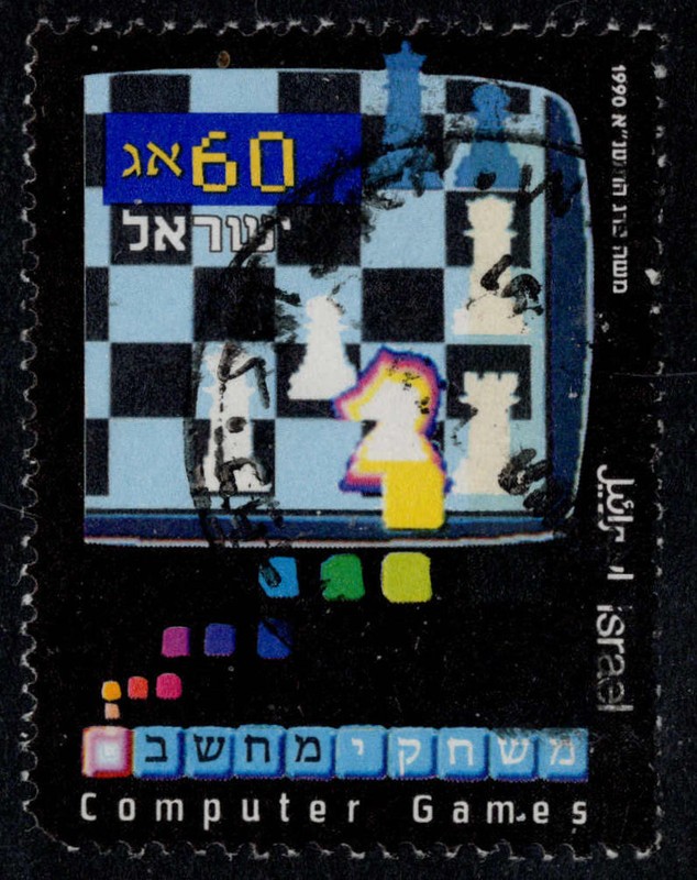 ISRAEL 1069 - Computer Games "Chess" (pc44593)