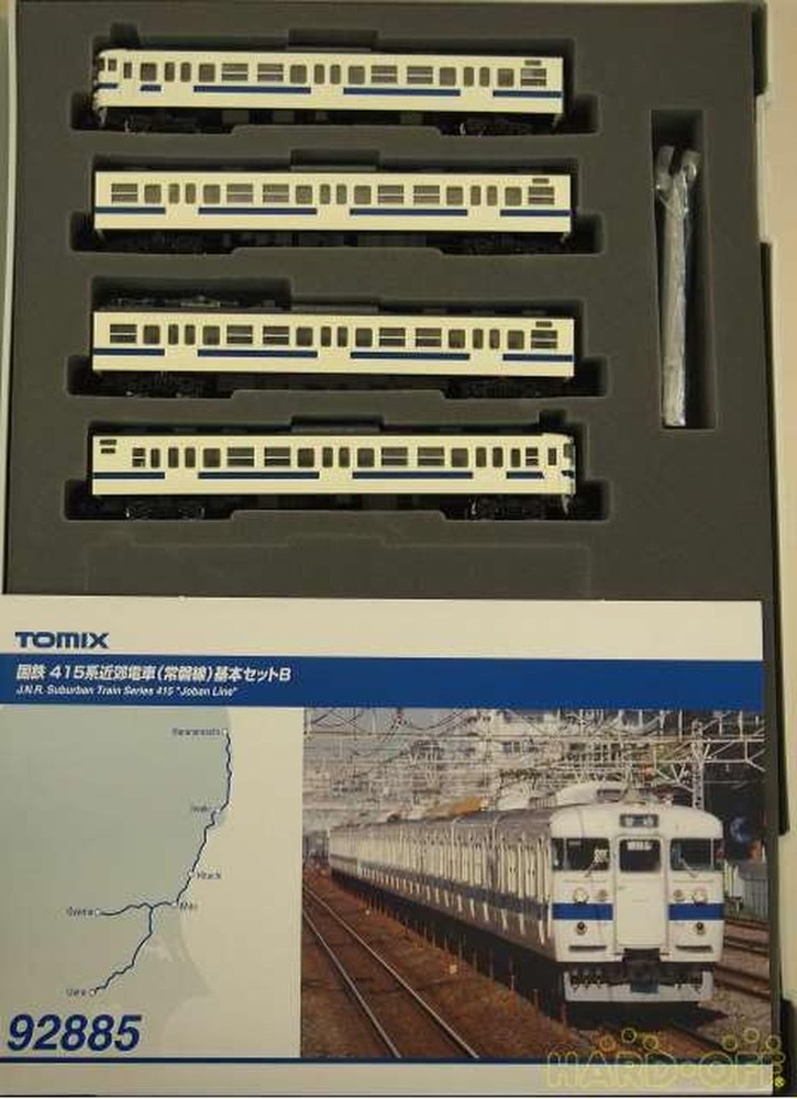 TOMIX 92885 train