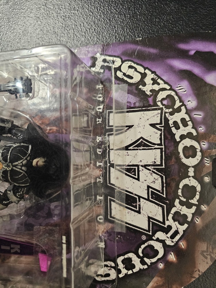 Kiss Psycho Circus Action Figures Bundle