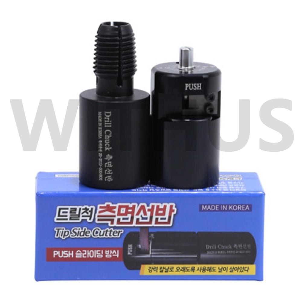 Drill Chuck Billiard Tip Side Cutter Using sliding method Device - Tracking