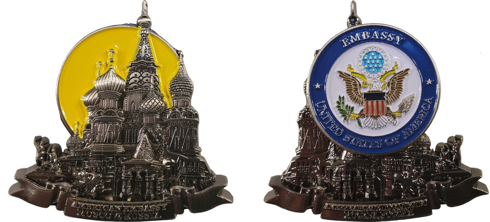 US State Department US Embassy Moscow Russia Challenge Coin 2" 124