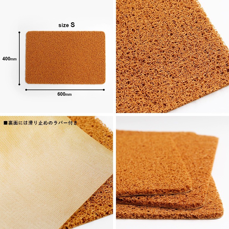 PVC Coil Mat S