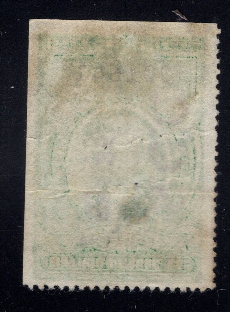 U.S. - RD338 - Very Fine - Used