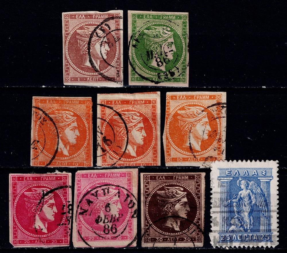 Greece   Sc# 51-93a   Used   Cat Val $140+    gtc10
