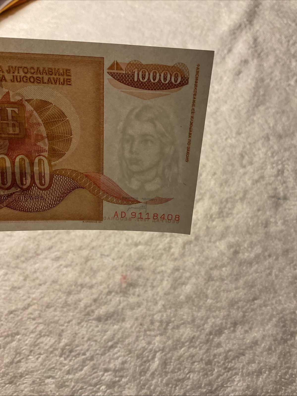 Yugoslavia-(-1992-)-10.000.Dinara- BANKNOTE.UNCIRCULATED #290