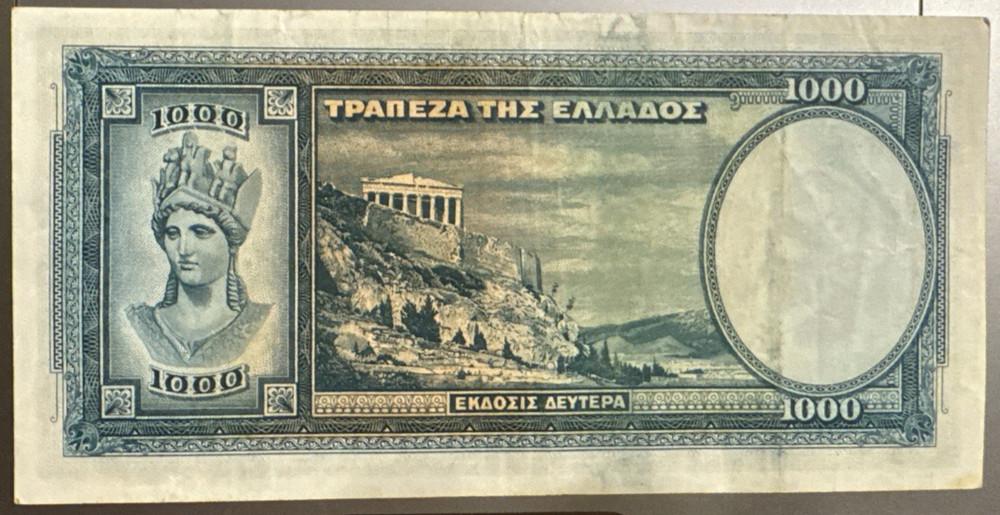 Greece 1000 Drachmas 1939 Banknote
