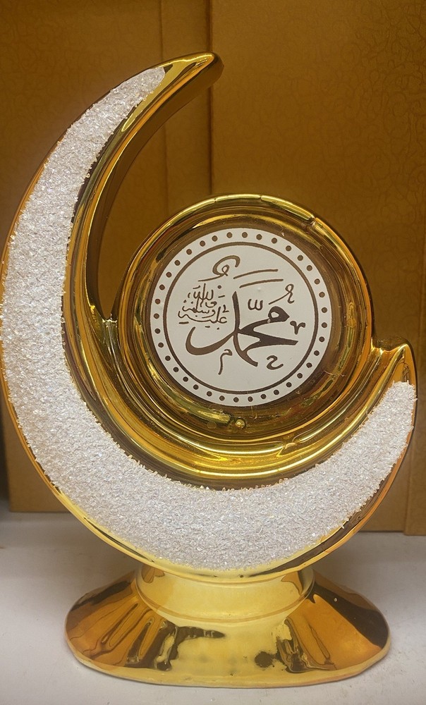 Arabic Table Decoration, Islamic Decor