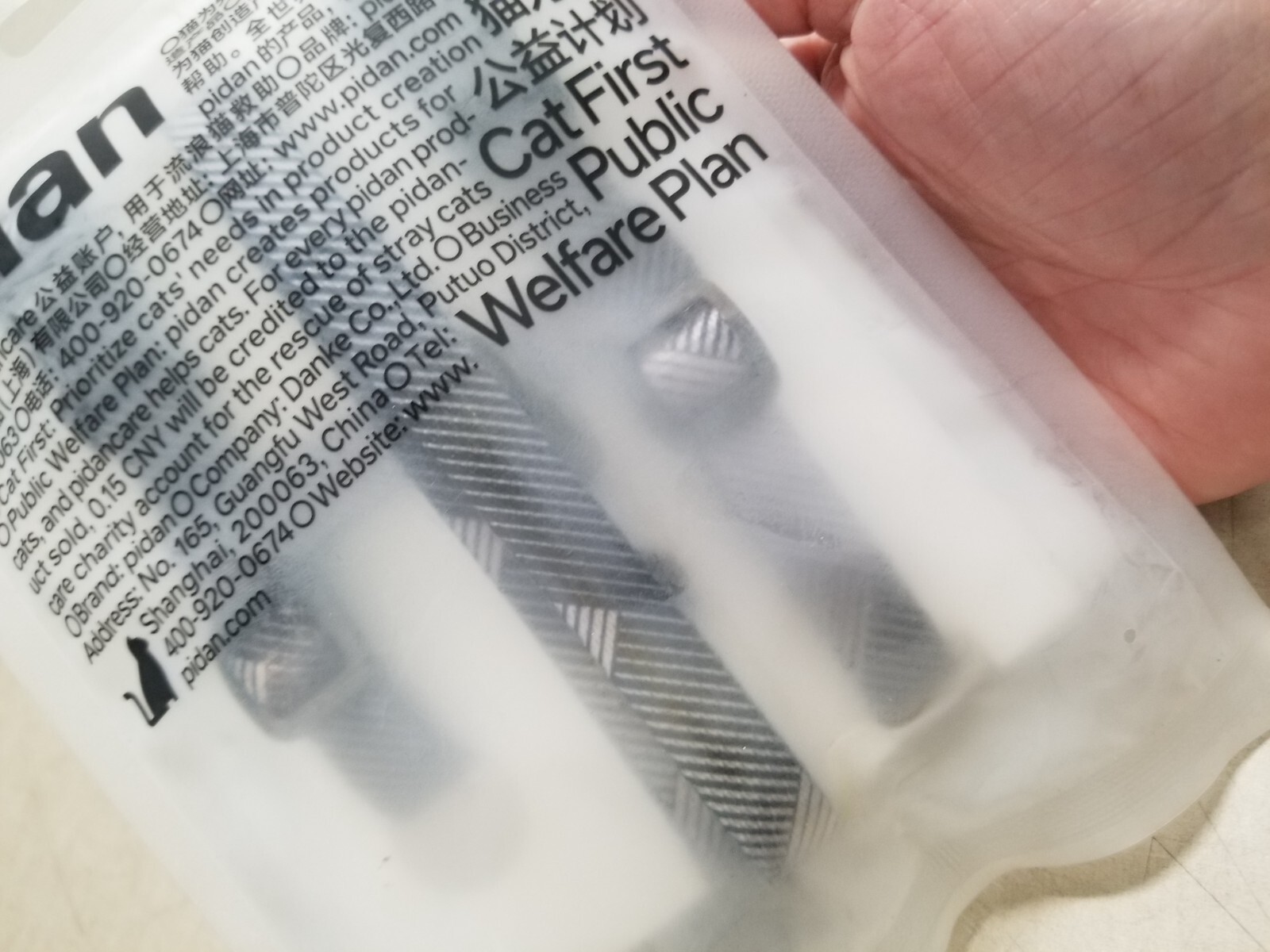 Pidan Cat Harness and Leash Set, Gray