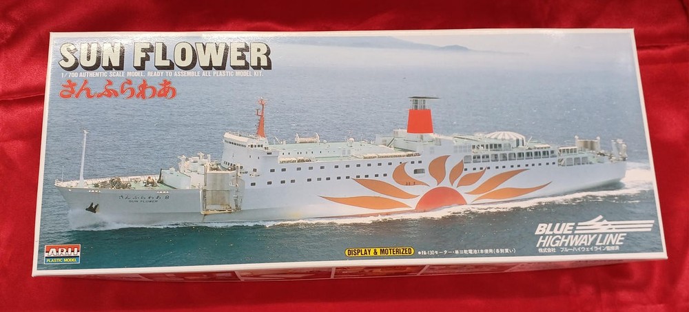 Sunflower plastic model Sunflower ARII