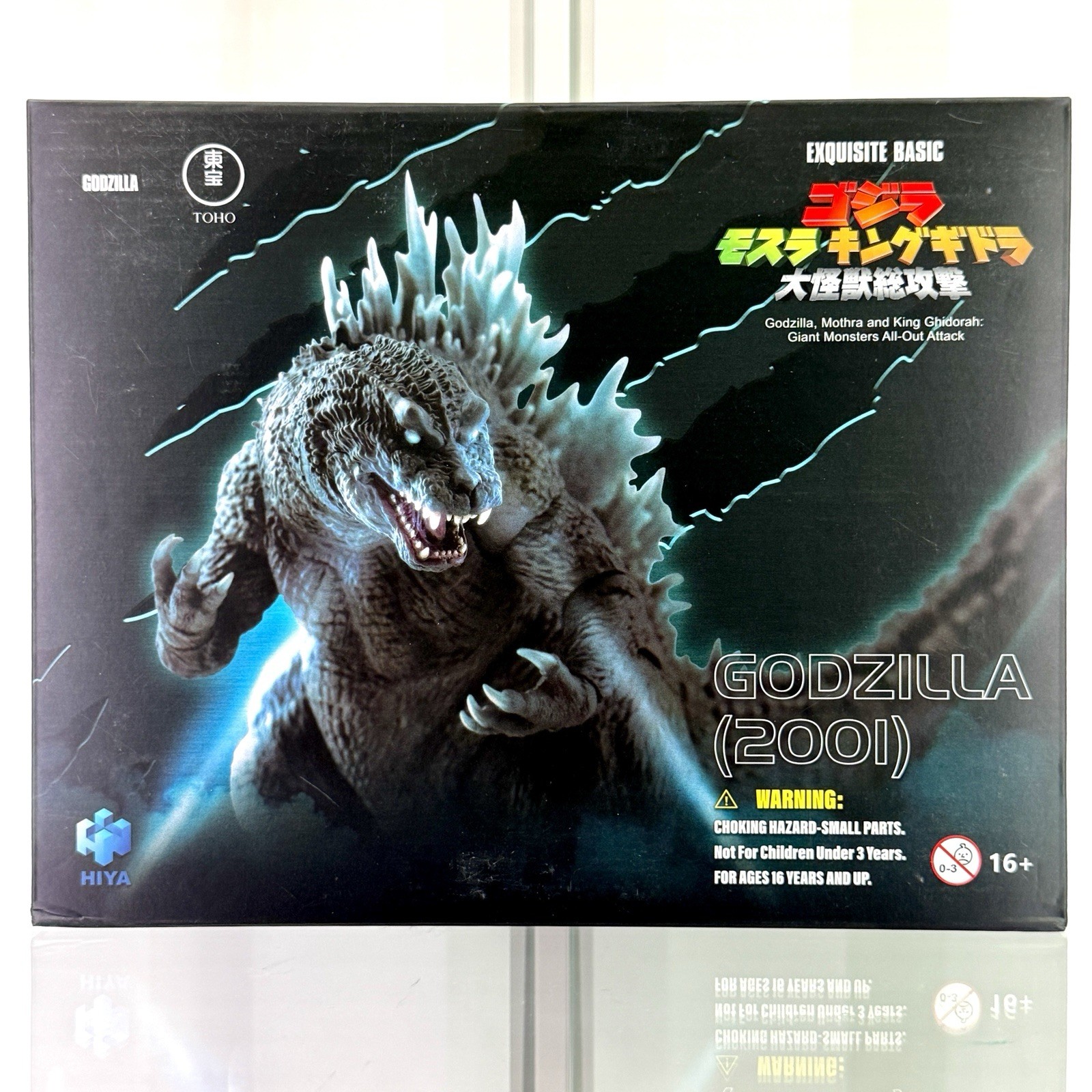 HIYA EXQUISITE BASIC GIANT MONSTERS ALL-OUT ATTACK GODZILLA (2001) ACTION FIGURE