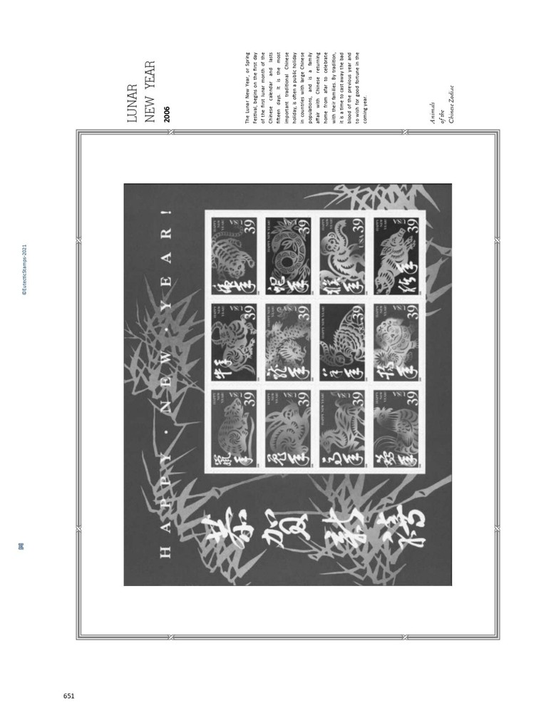 2006 U.S. Commemorative Singles COMPLETE Supplement (White Ace Alternative)