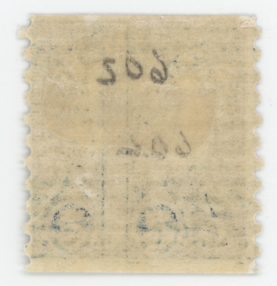 US Scott #602 | Mint H | Fine