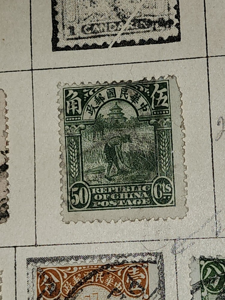 Foreign China 50c Stamp Used - #H149