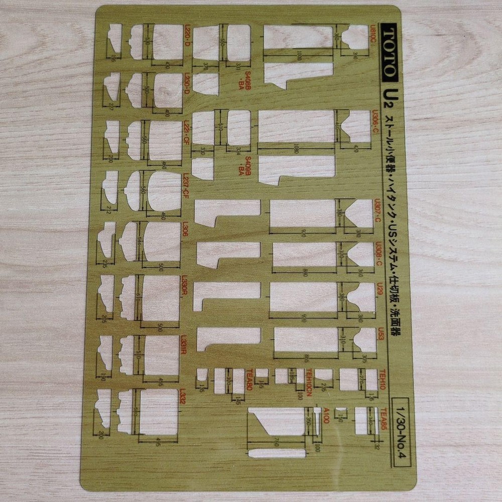TOTO drafting template set 1/30 #5af29e