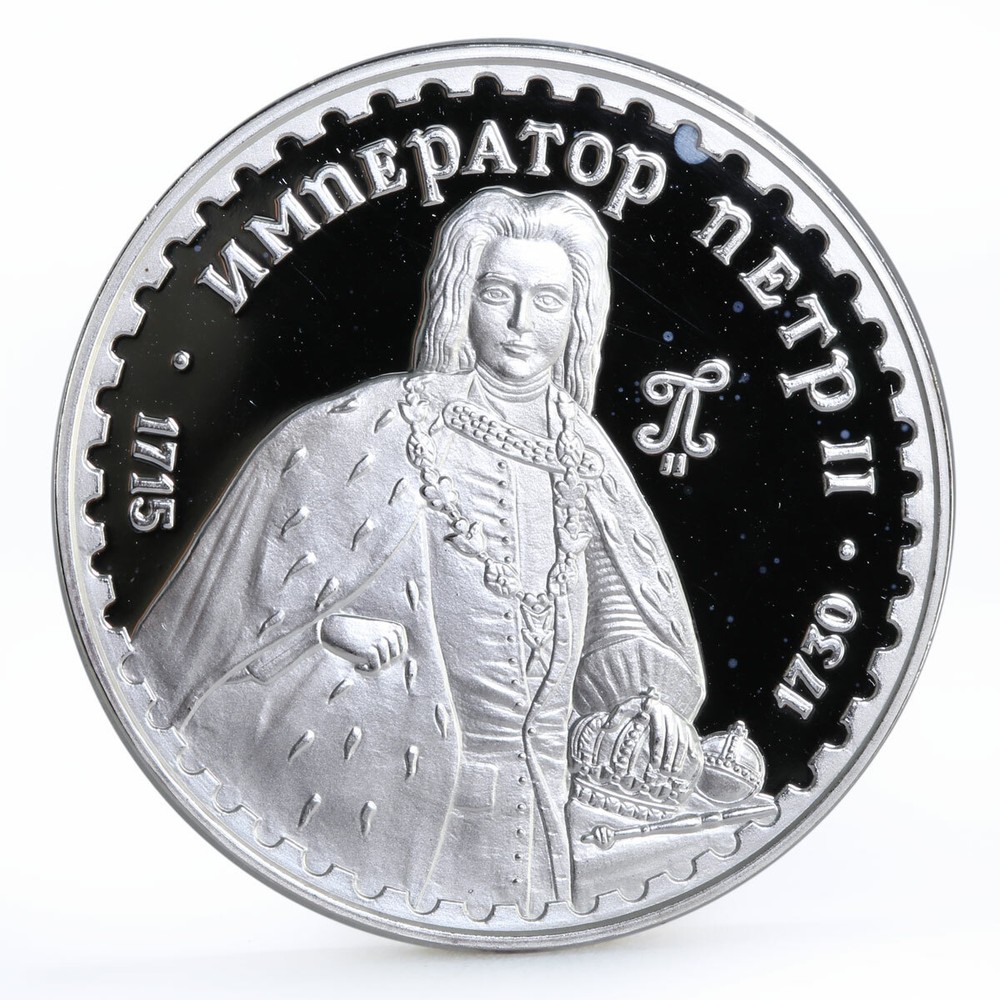 Russia Russian Tsars series Emperor Peter the Second proof silver token