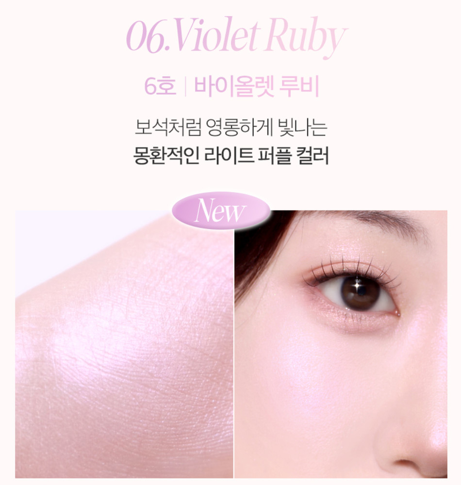 CLIO Prism Highlighter 8g