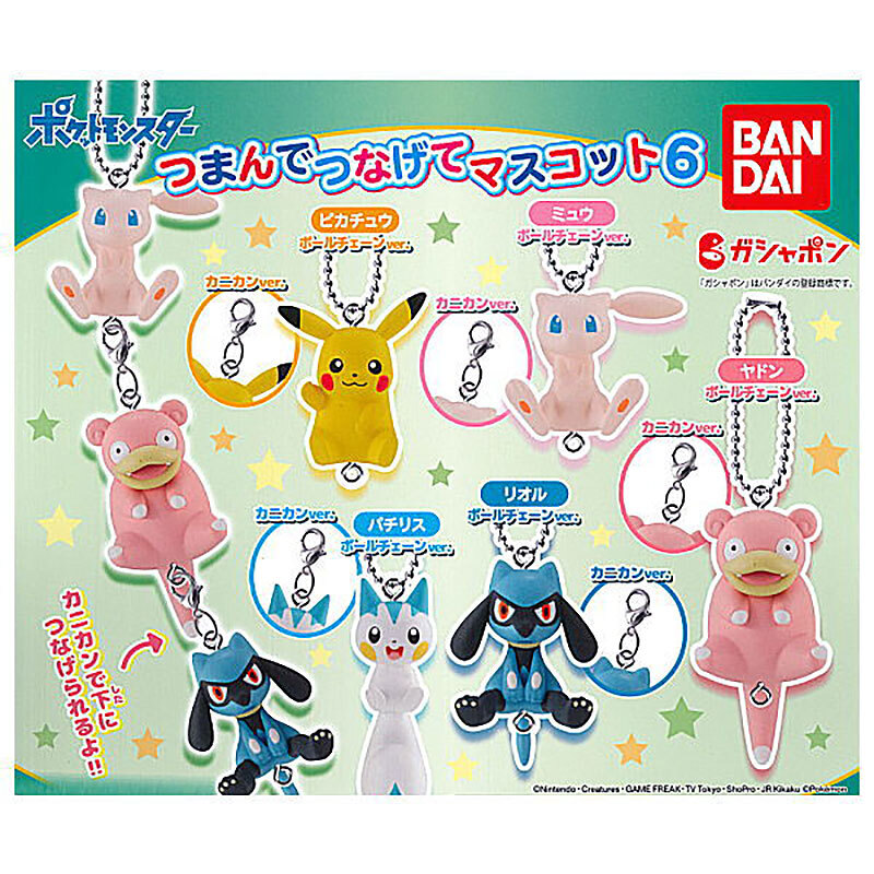 Pokemon Tsumande Mascot Keychain Set Mew Slowpoke Pikachu Riolu Pachirisu