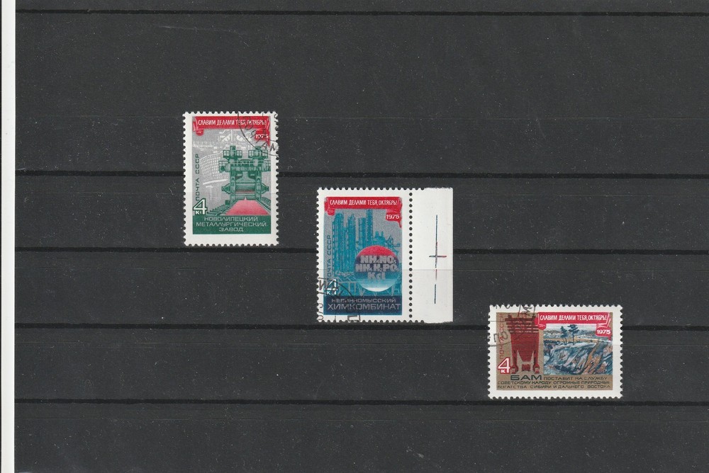 USSR Mi. No. 4414-4416.---1975.      Y-46