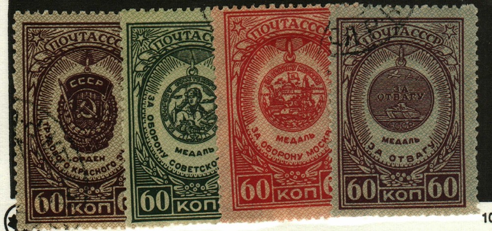 Russia #1038, 1042, 1045-6 used