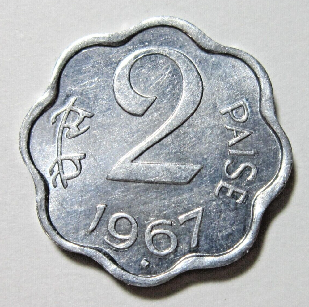 INDIA. 2 PAISE, 1967 B.