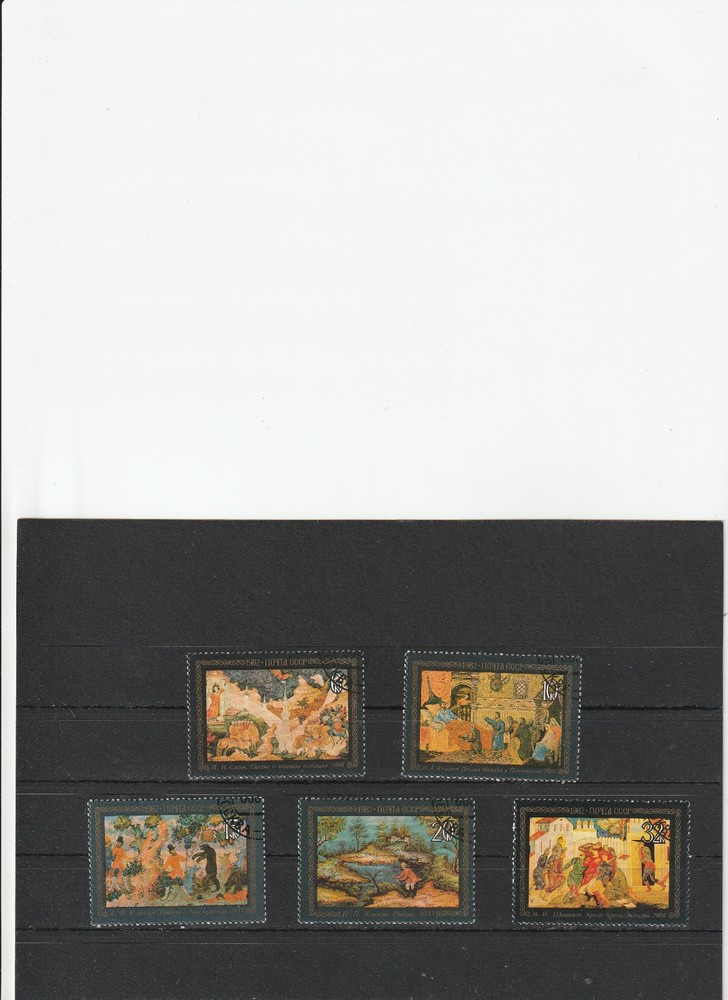 USSR Mi. No. 5194-5198.---1982.      P-16