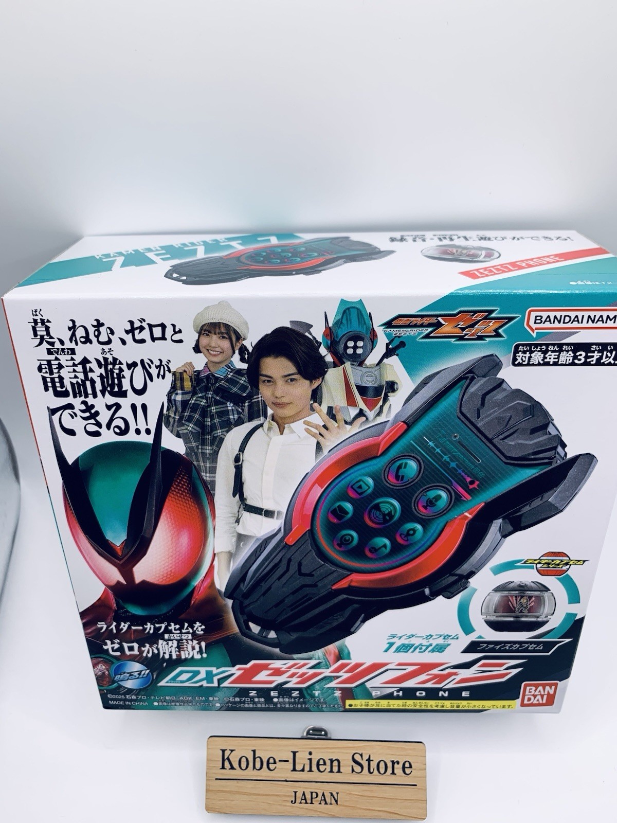 Bandai Kamen Rider Zeztz DX Zeztz Phone & Faiz 555 Capsem NEW