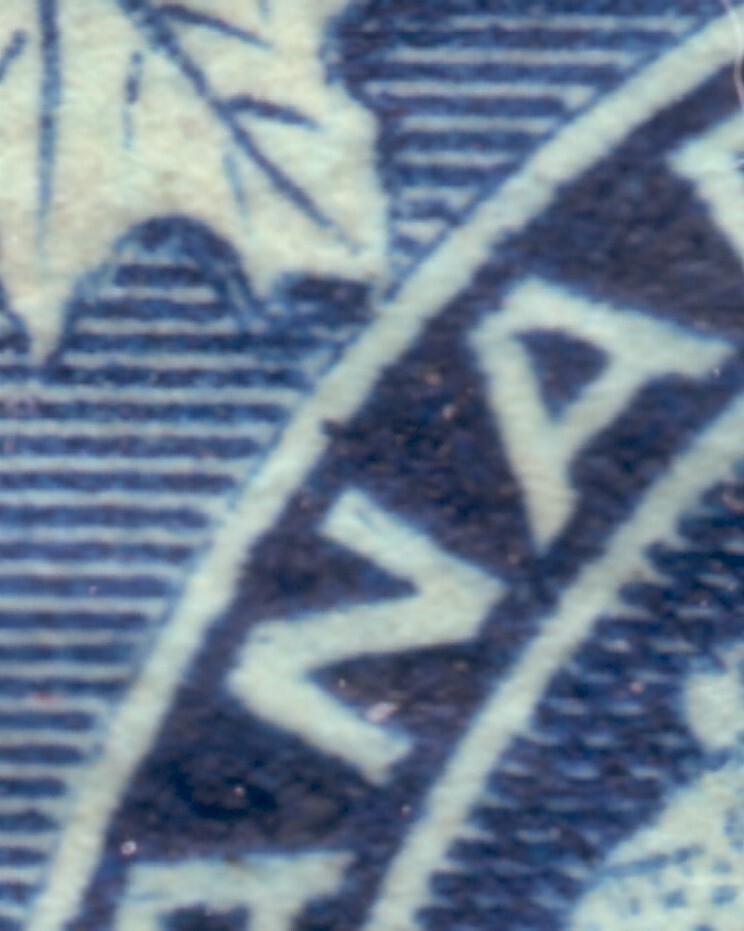 CANADA 1897, Scott No. 70, Major re-entry, Mint Hinged.