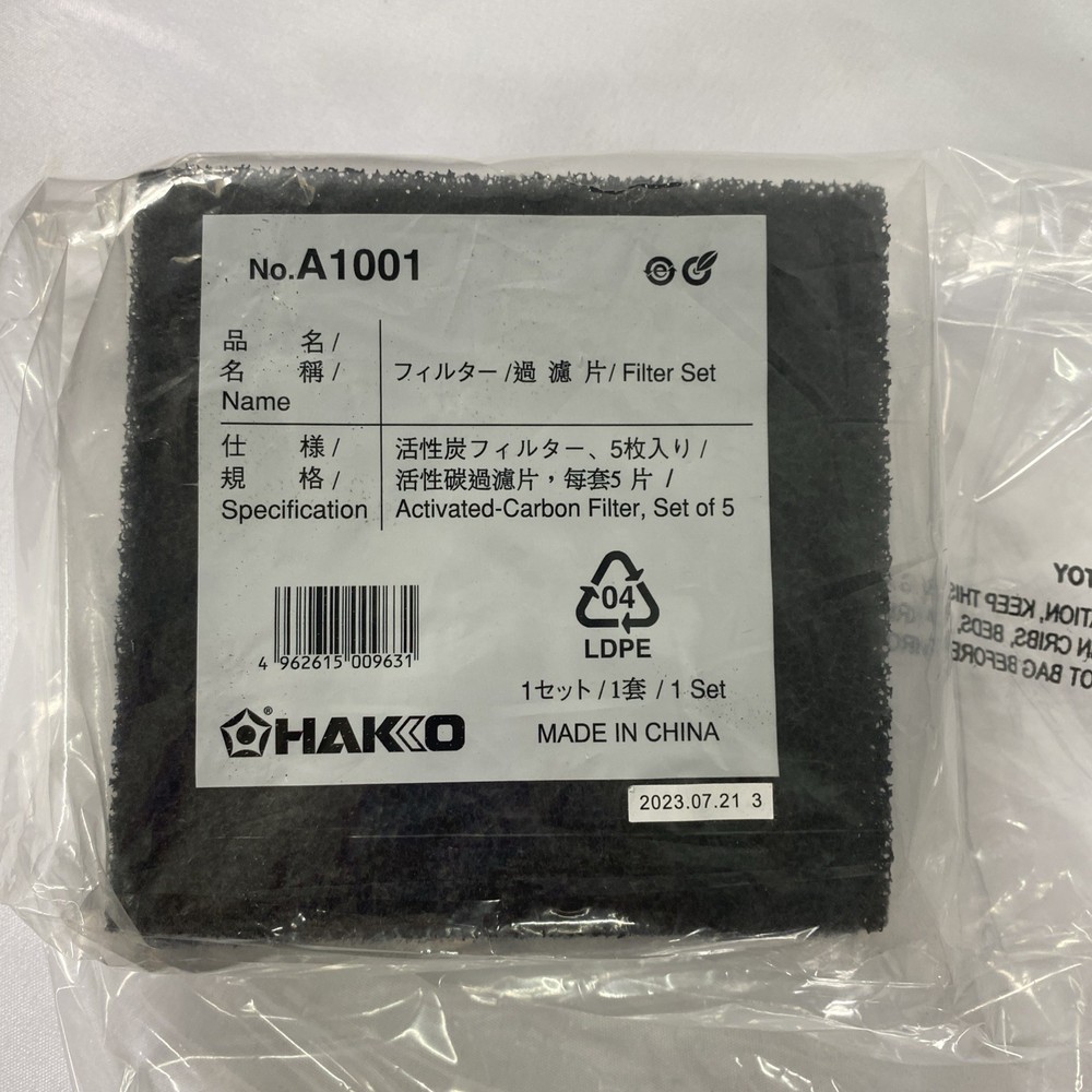 HAKKO A1001 Carbon Filter - Black (5 Pack)