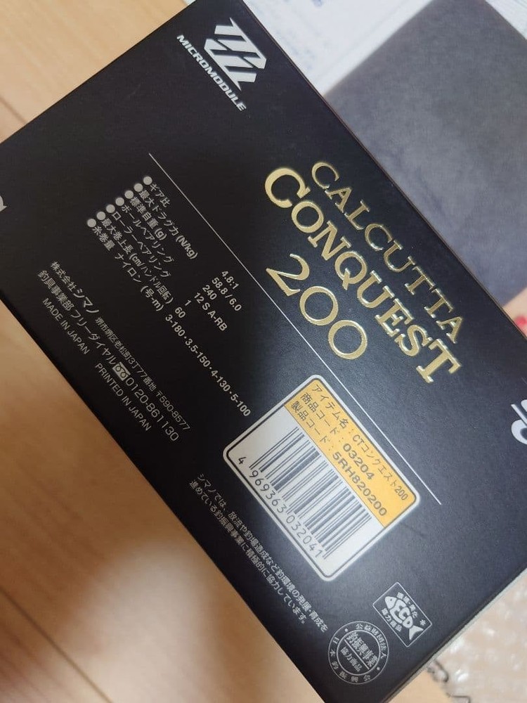 Conquest 200 Bait Reel