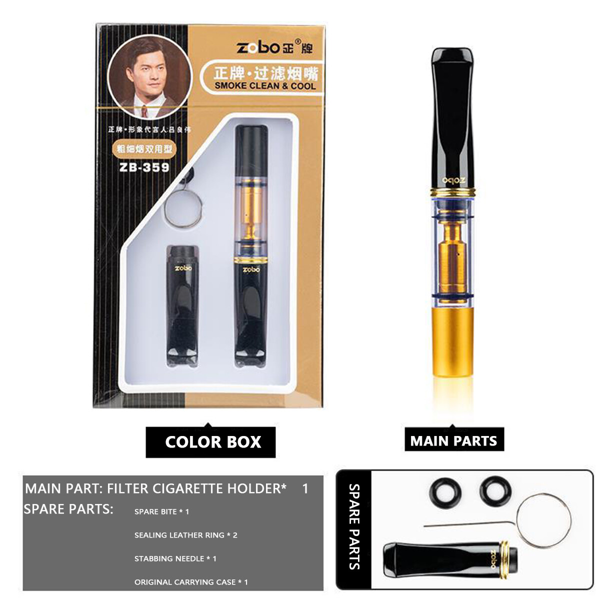 1pack Reusable Mouthpiece Tobacco Filter For Cigarette Holder Filtration