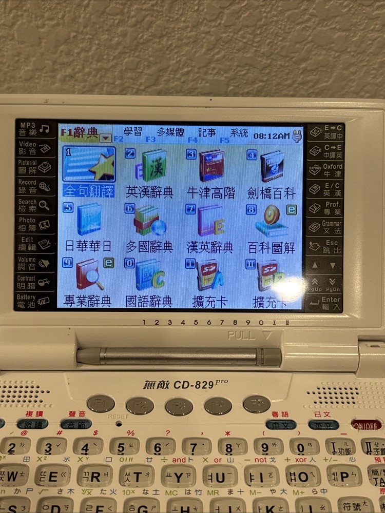 Inventec Besta CD-829 Pro Electric Dictionary (Tested & Working)