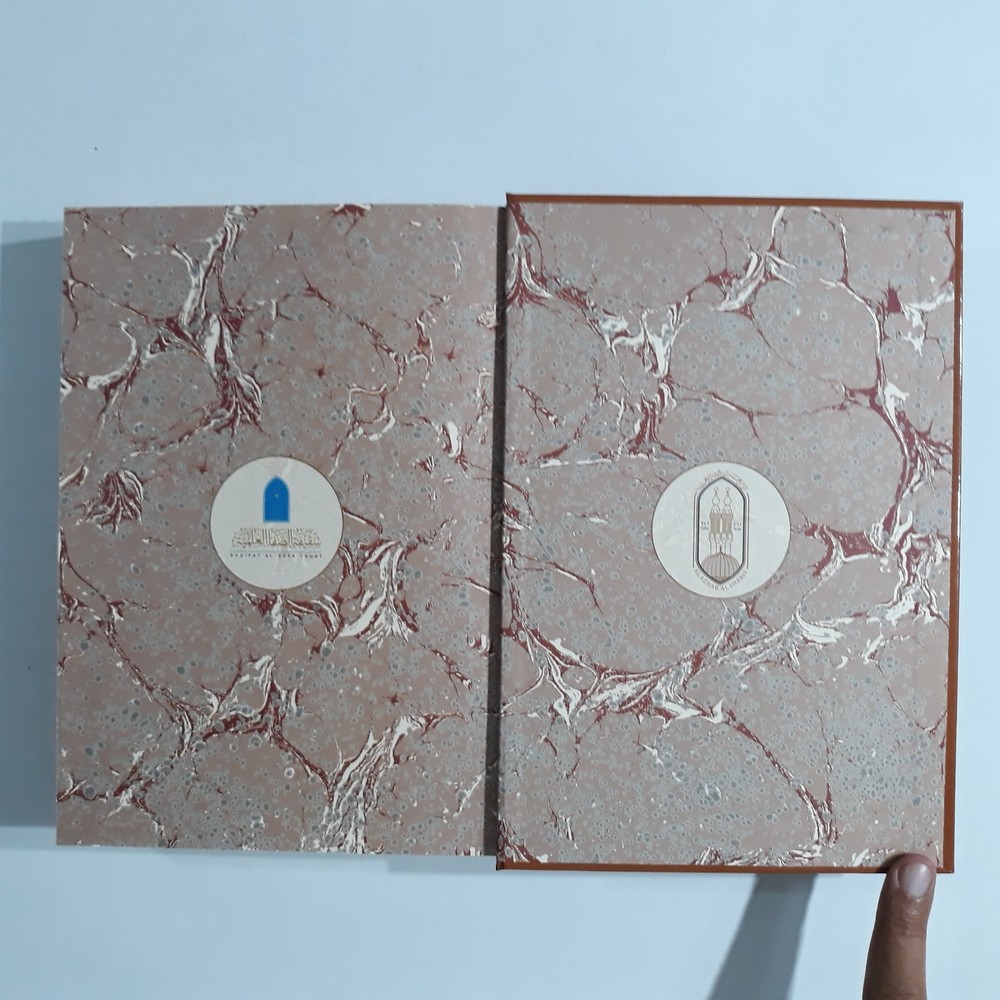 Islamic Arabic Sufism Al-Ghazali الرسالة القشيرية الامام القشيري التصوف تصوف