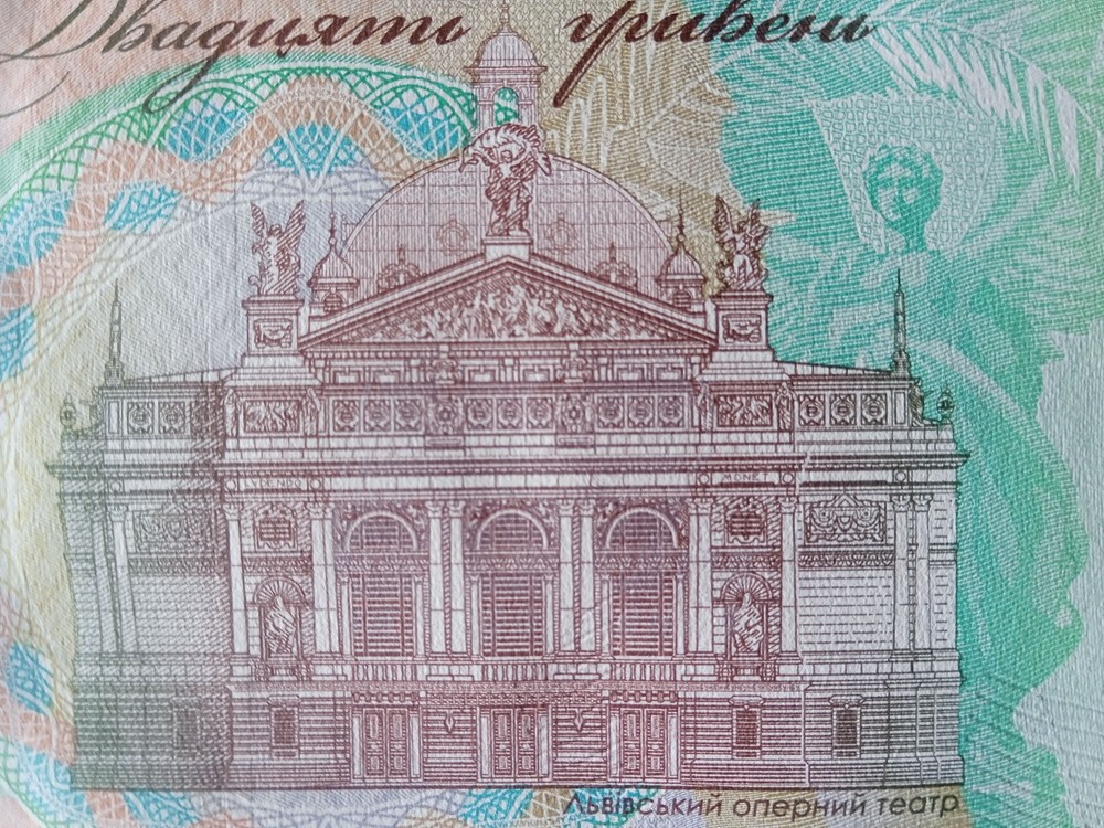 20 hryven Ukraine 2016 Ivan Franko