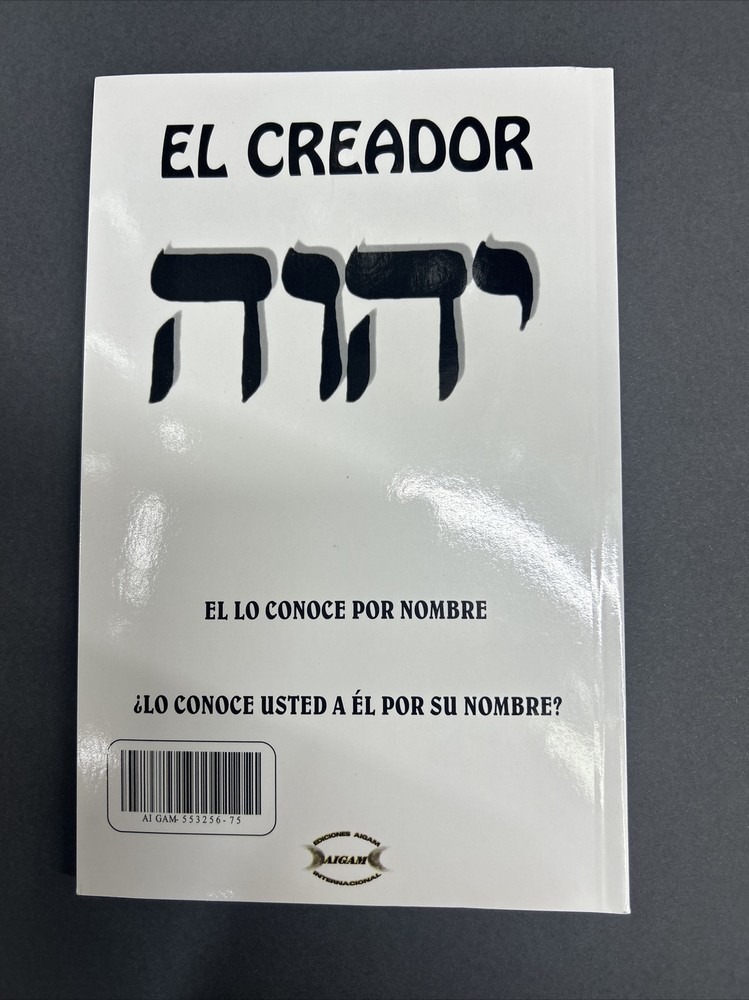 El Poder Del Tentagramatin Book Spanish Edition