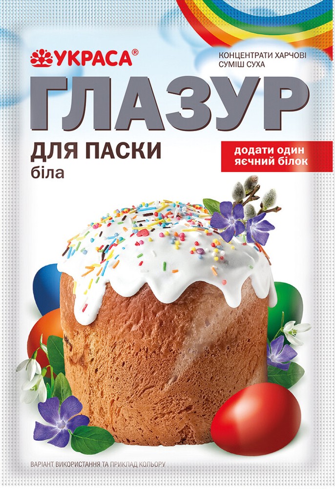 Glaze for Easter Cake - Easter Decoration - Paska - Ukrasa