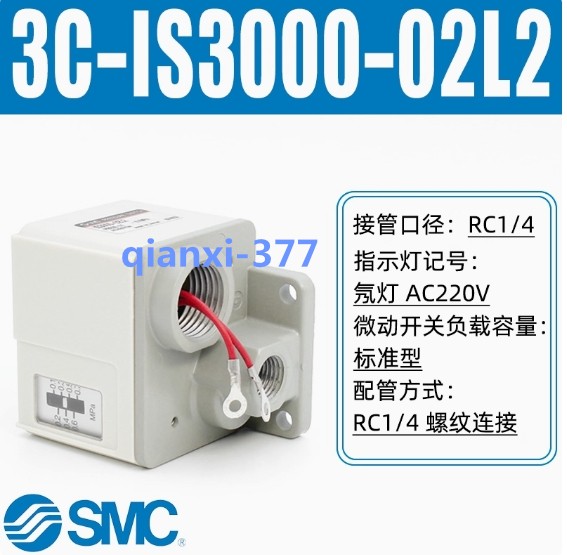 1PC SMC 3C-IS3000-02L2 pressure switch sensor